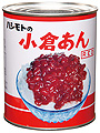 商品写真