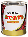 商品写真