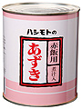 商品写真