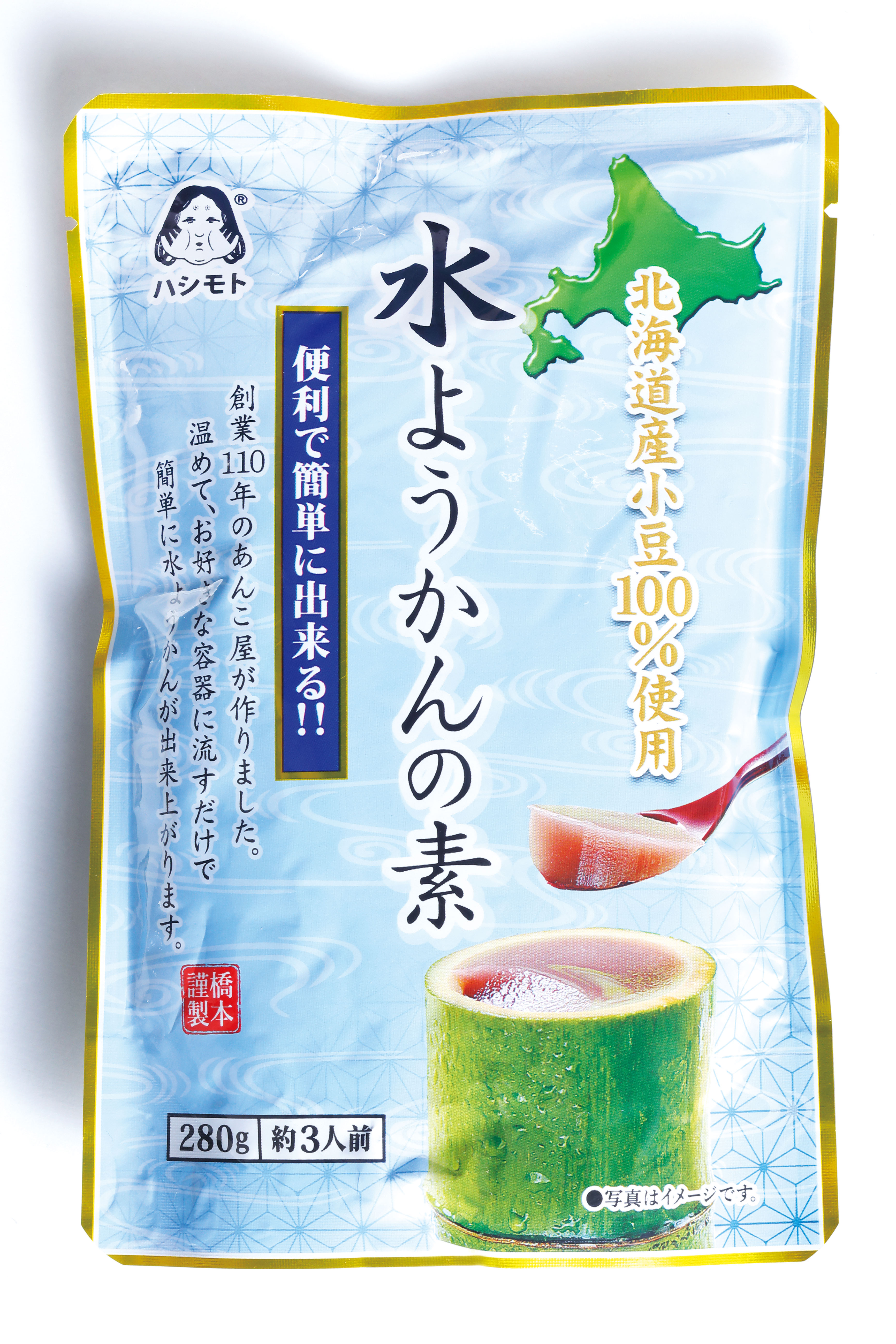 水ようかんの素 - 【餡の橋本】橋本食糧工業株式会社