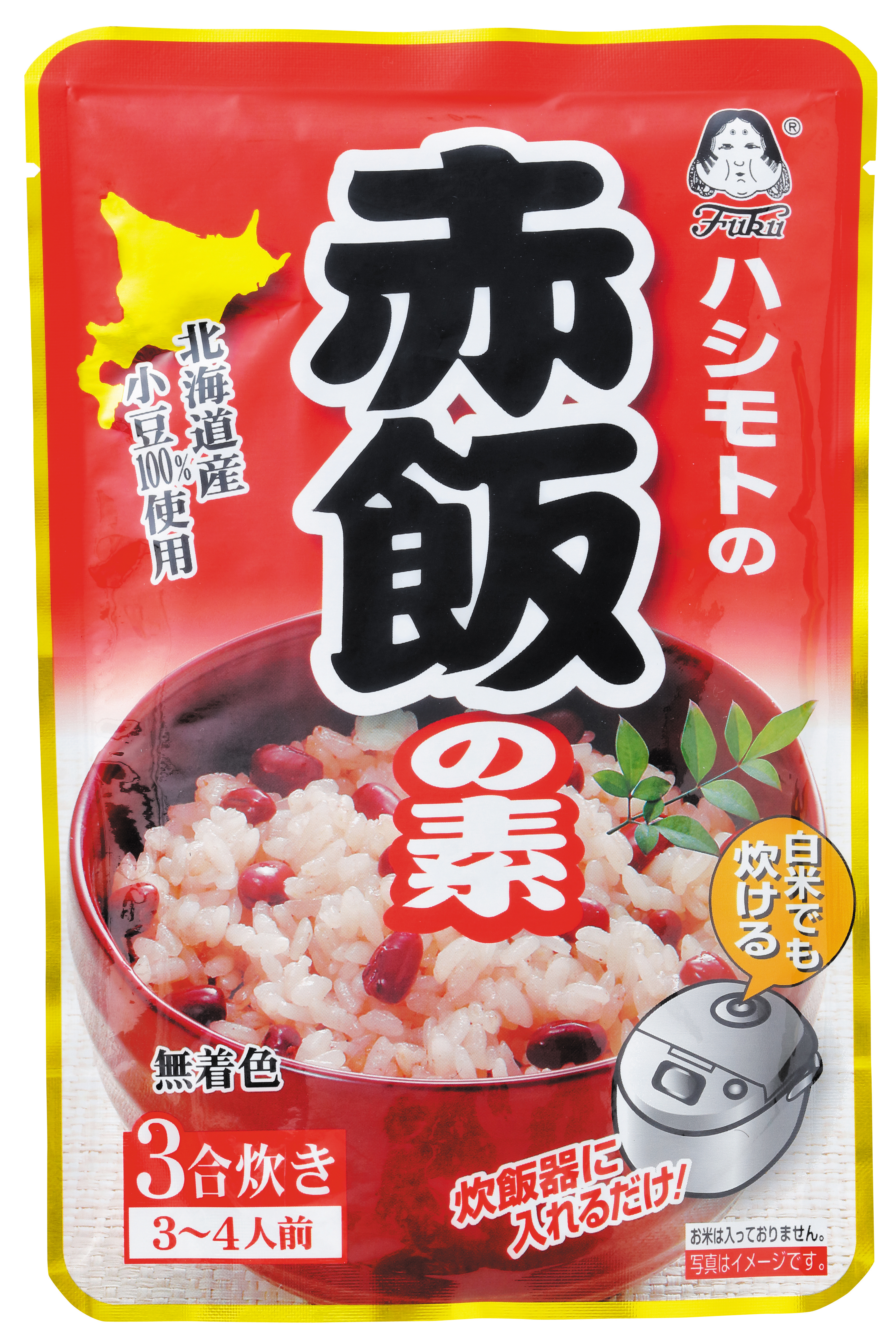 赤飯 〈新品未開封〉 赤飯の素 スタンドパック - 【餡の橋本】橋本食糧工業株式会社