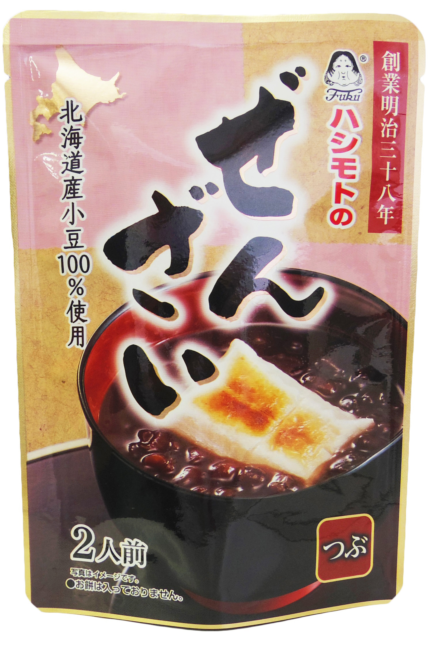 ハシモトのぜんざい2人前.jpg